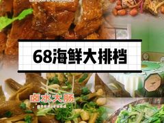 -陶缘一号·四季缘·老字号顺德菜·户外婚礼家宴(西滘店)