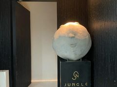 -Jungle Nat 高空餐厅