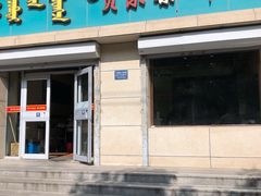 门面-老·贝尔杂碎馆