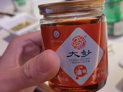 -大妙火锅·非物质文化遗产(锦里店)