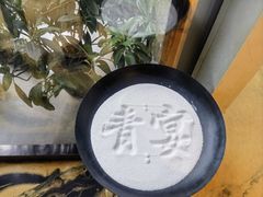 -天府掌柜(九眼桥店)