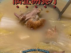 -陆壹捌餐厅(五大道店)