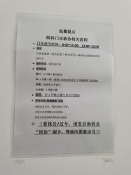 -上海市儿童医院(北京西路院区)