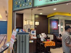 -小槟城美食馆