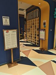-meland亲子乐园(北京首开通州万象汇店)
