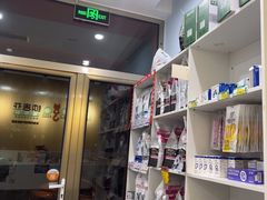 -纳吉亚猫专科动物医院博雅分院