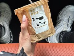 -茶力的小怪兽(中康店)