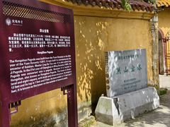 -宝通禅寺