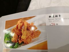 -广玉兰上海菜(德平店)