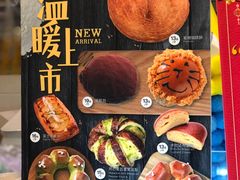 -早安巴黎(四季坊店)