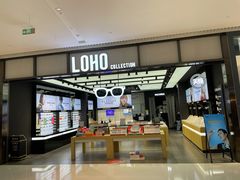 -LOHO眼镜(上海晶耀前滩商场店)
