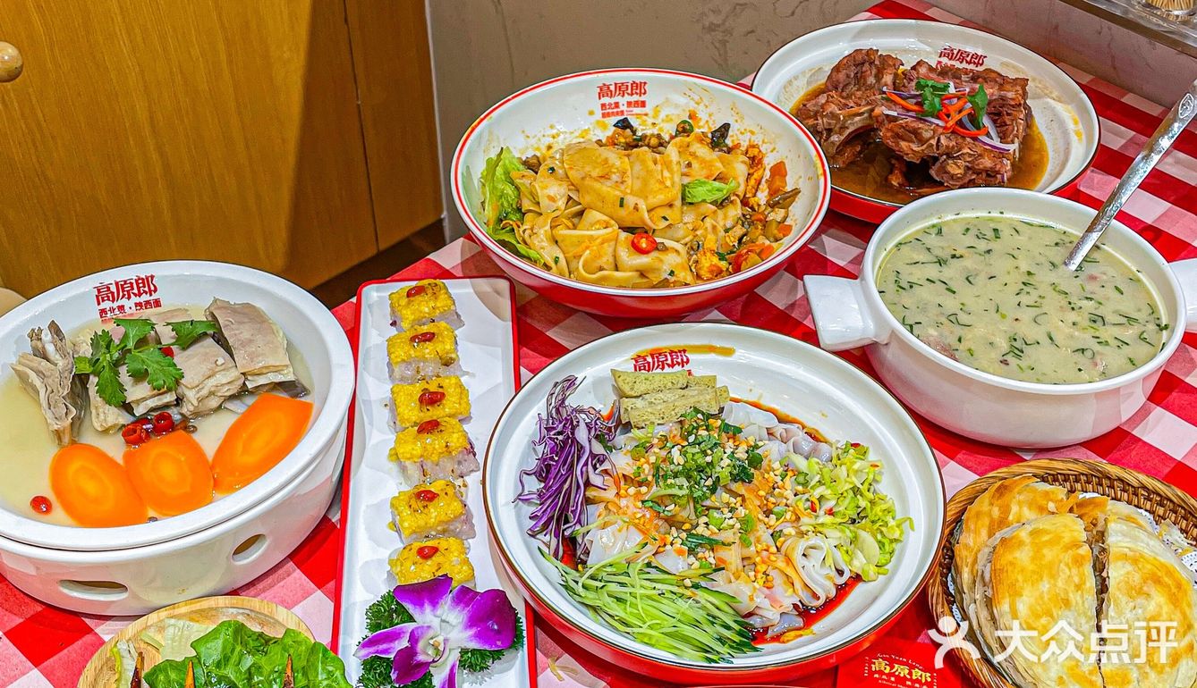 正宗西北菜 [胜利] 高原郎就是我找寻的答案〰️