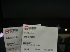 -天幕新彩云国际影城(激光巨幕店)