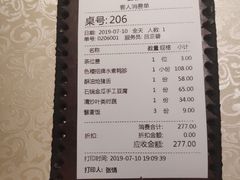 -铁道茶苑.色稷餐厅(莲花南路店)