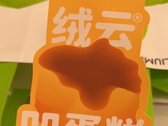 -好利来(熙地港店)