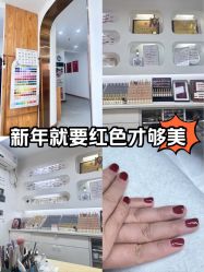 -芊冉•美甲美睫纹绣