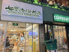-上海七宝领展广场