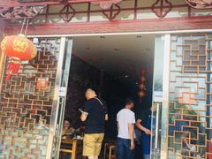 门面-阿婆情腊排骨火锅(金虹路店)