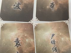 -JOJO实景沉浸侦探剧本杀(大悦城店)