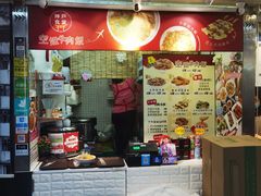 门面-空姐牛肉饭 神户食堂