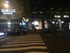 -我是那个大叔·美食研究所(新塘路店)
