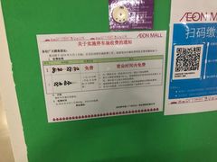 -椰夫人·养生椰子鸡(金沙洲永旺店)