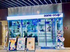 门面-OONE CCUP(时代天街店)