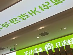-甲乙饼·北京手工肉饼(西直门凯德茂店)