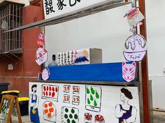 -馥家小馆(黔灵山公园店)