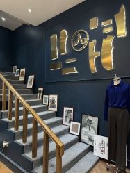 -LDIAMON西服定制(温州店)