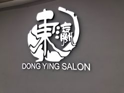 -东瀛造型