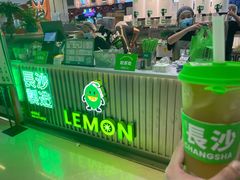 -柠季.手打柠檬茶(华创国际广场店)