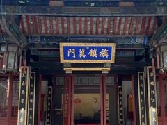 -保定直隶总督署博物馆