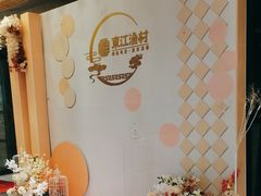 -东江渔村·古典园林·30年粤菜老字号(太和店)