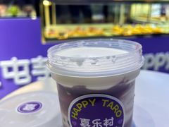 -喜乐村芋泥脑袋家族(三里屯店)