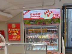 -味多美蛋糕(双安店)