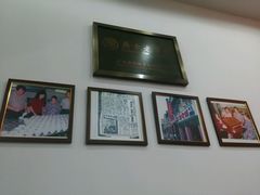 -仁信老铺(嘉信店)
