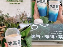 -SENTEA森茶(麦地丽日店)