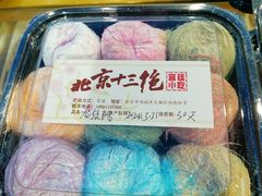 -北京前门大栅栏