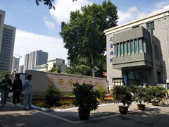 -陕西省人民医院(主院区)