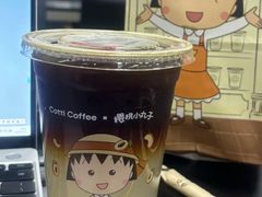 -库迪咖啡(乐淘里地下商业街店)