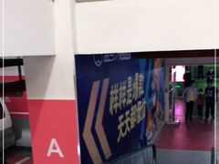 -盒马X会员店(上海森兰商都店)