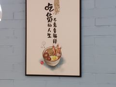 -龙梅肥肠鱼(明瓦廊店)
