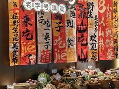 -滇铺子·云南特色菜·第九届野生菌美食节(东风东路c86店)