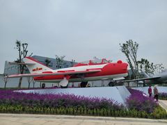 -成飞公园