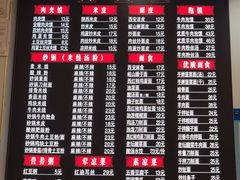 -西安名吃秦唐人家(南泉路店)
