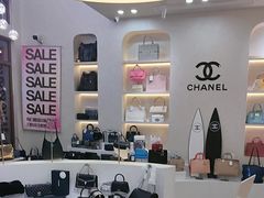-六六奢品·vintage中古·回收二手奢侈品包包手表首饰(环球港店)