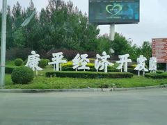 -卧龙湖