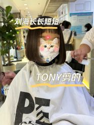 -PE SALON