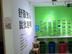 -启明眼镜(海淀黄庄店)